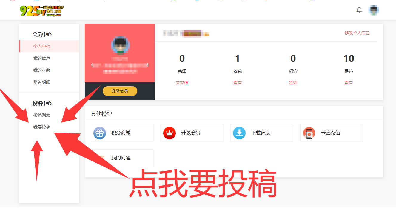 QQ20250929-161249.png