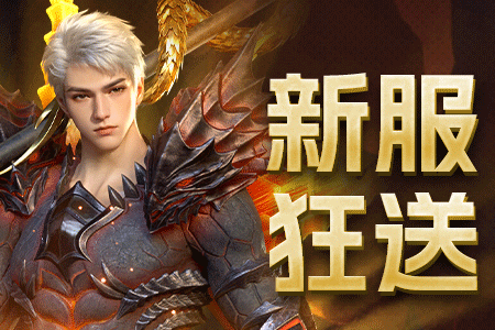 925 魔域发布网 - 新开魔域私服_魔域 SF 推荐_靠谱私服魔域发布站 - 925 魔域发布网