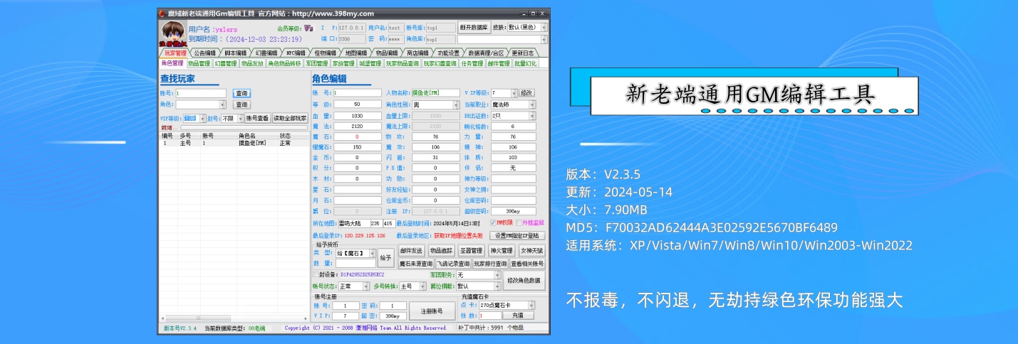 ces 到期时间：
